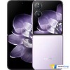 Xiaomi MIX Flip 12GB/512GB Фиолетовый