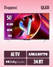 Телевизор Яндекс ТВ Станция QLED с Алисой 50 YNDX-00094