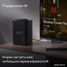 Умная колонка Яндекс Станция Макс (с хабом умного дома Zigbee, графит)