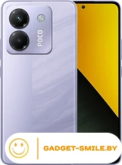 Смартфон POCO M7 Pro 5G 12GB/512GB международная версия (фиолетовый)