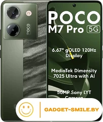 Смартфон POCO M7 Pro 5G 12GB/512GB международная версия (зеленый)