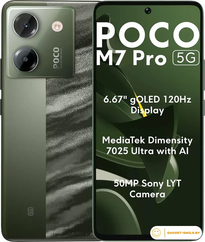 Смартфон POCO M7 Pro 5G 8GB/256GB международная версия (зеленый)