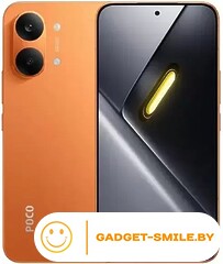 Телефон POCO X8 Pro Max 12GB/512GB международная версия (оранжевый)