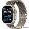 Apple Watch Ultra 2 2024 GPS + Cellular 49mm Natural Titanium Case with Natural Titanium Milanese Loop - M (MX5R3)