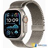 Apple Watch Ultra 2 2024 GPS + Cellular 49mm Natural Titanium Case with Natural Titanium Milanese Loop - S (MX4M3)