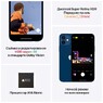 Apple iPhone 12 128GB Синий