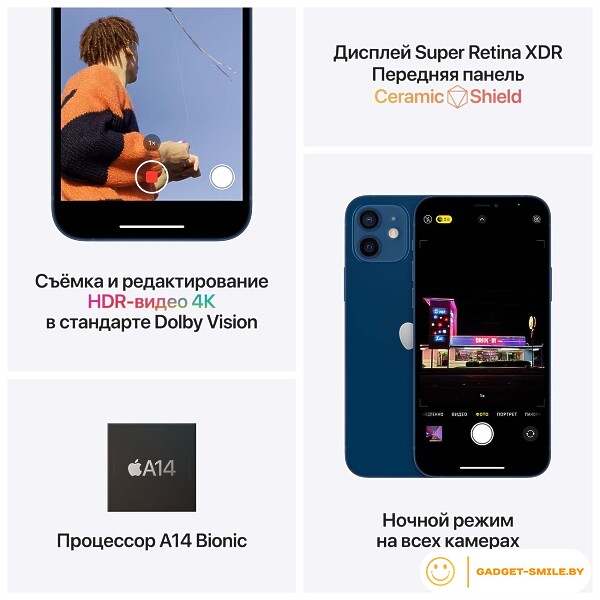 Apple iPhone 12 128GB Зеленый