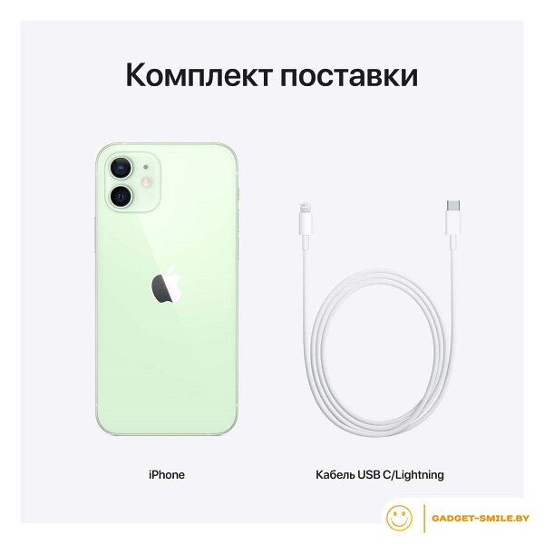 Apple iPhone 12 64GB Зеленый