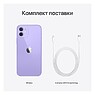 Apple iPhone 12 64GB Фиолетовый