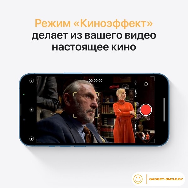 Apple iPhone 13 256GB Синий