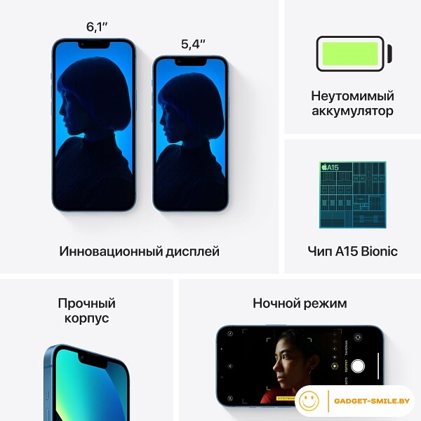 Apple iPhone 13 256GB Синий