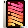Планшет Apple iPad Mini 7 Wi-Fi 256GB Звездный свет (MXND3)