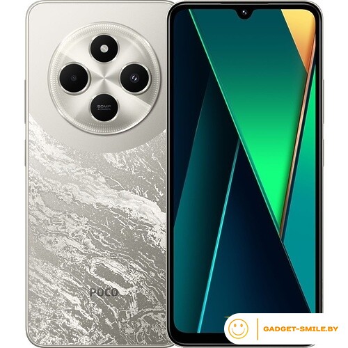 POCO C75 6GB/128GB Золотой