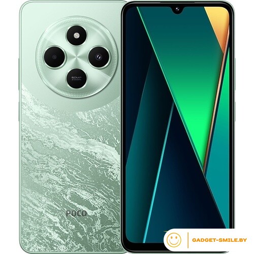 POCO C75 8GB/256GB Зеленый