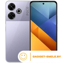 POCO M6 6GB/128GB с NFC Фиолетовый
