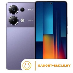 POCO M6 Pro 12GB/512GB Фиолетовый