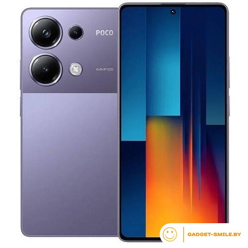 POCO M6 Pro 12GB/512GB Фиолетовый