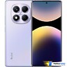 Redmi Note 14 Pro 4G 8GB/256GB Фиолетовый