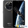 Ulefone Armor 23 Ultra 12GB/512GB Черный
