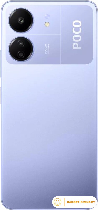 POCO C65 6GB/128GB Фиолетовый