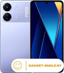 POCO C65 8GB/256GB Фиолетовый