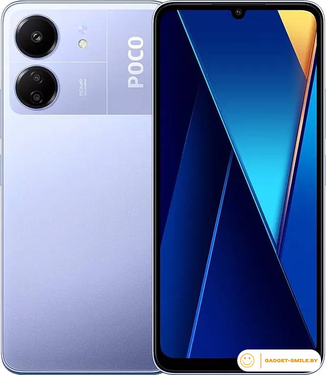 POCO C65 8GB/256GB Фиолетовый