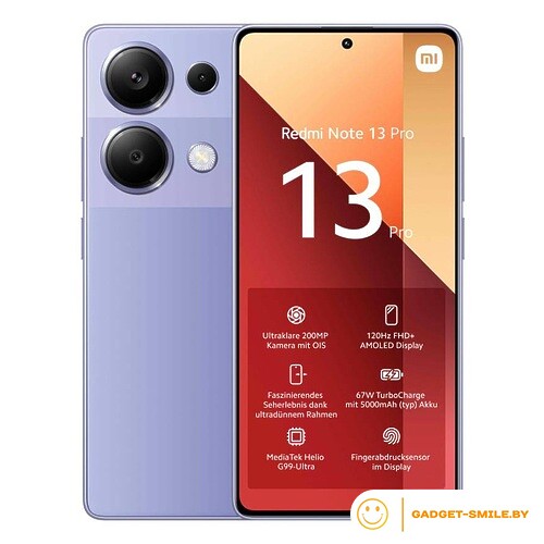 Redmi Note 13 Pro 4G 8GB/256GB Лавандовый