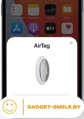Bluetooth-метка Apple AirTag (4 штуки)